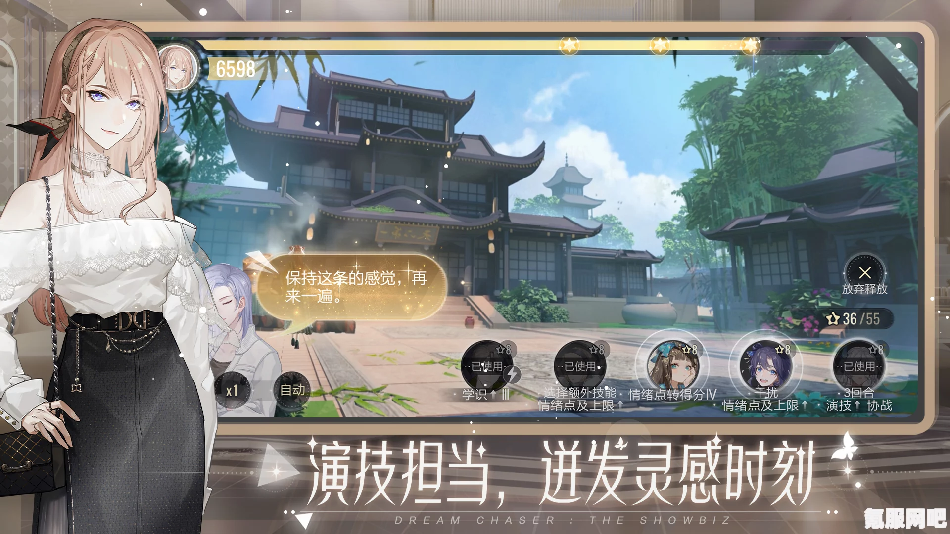 绝对演绎氪金攻略指南，高效充值与常见问题解答手册
