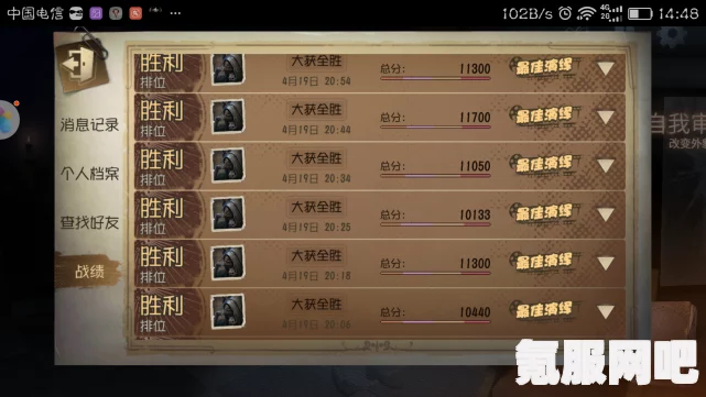 第五人格Bug小碎步详解，原因与解决方案