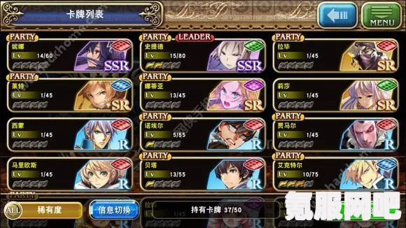 苍之骑士团2全方位图文攻略，阵容搭配到操作技巧深度解析