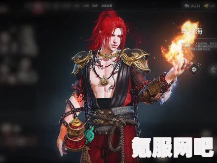 永劫无间增长天王季沧海皮肤价格详解