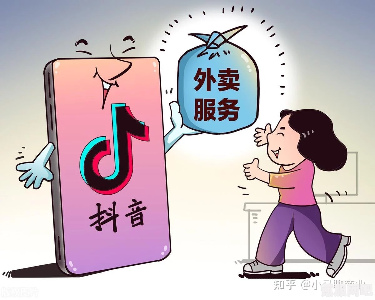 抖音全国外卖服务上线倒计时，3月1日，全新体验来袭