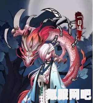 阴阳师一目连典藏皮肤获取攻略详解