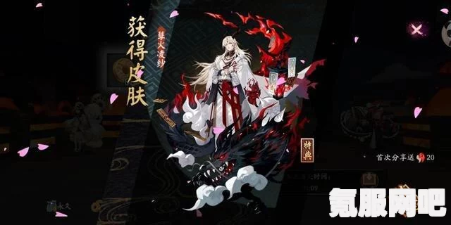 阴阳师一目连典藏皮肤获取攻略详解