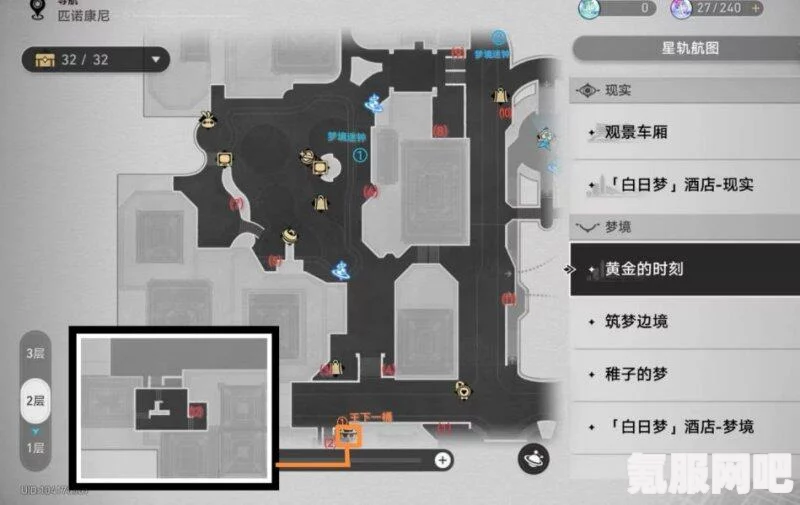 崩坏星穹铁道2.0战意奔涌新增成就详解与匹诺康尼攻略，成就达成指南