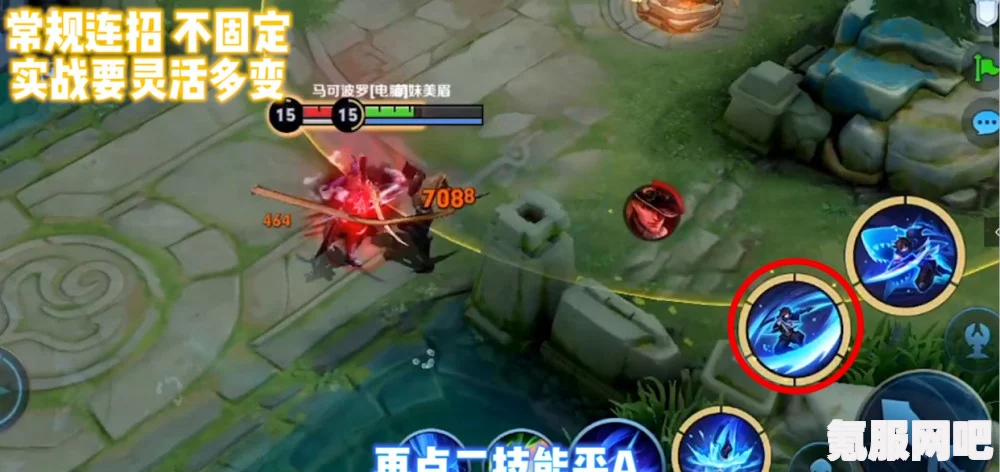 王者荣耀可杰爆杀小澜事件始末