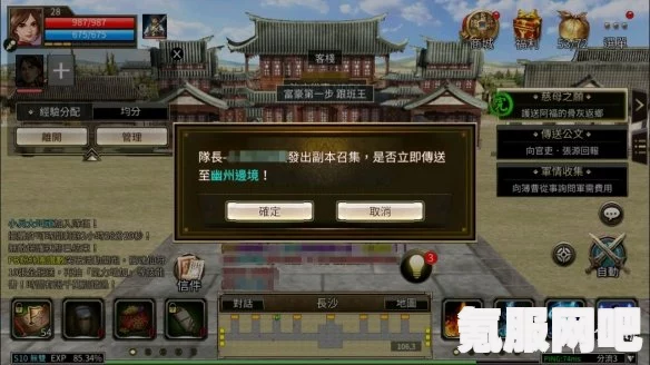 三国群英传M，体魄强化法的实用作用解析