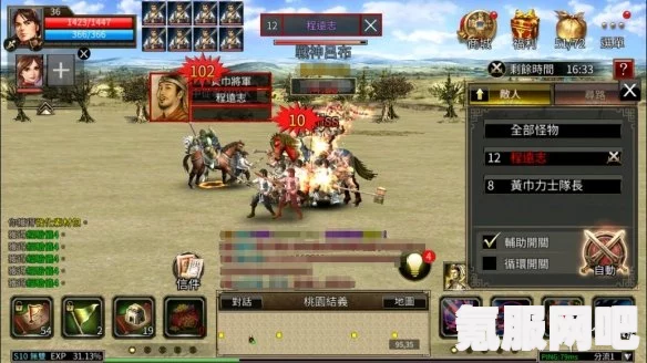 三国群英传M，体魄强化法的实用作用解析