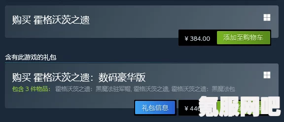 霍格沃茨之遗控制法术解锁攻略全解析，掌握咒语解锁条件汇总
