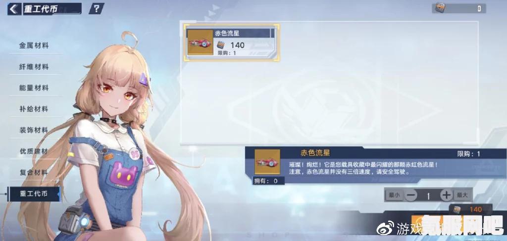 全面解析幻塔西萝意志，SSR套装效果及其深远影响