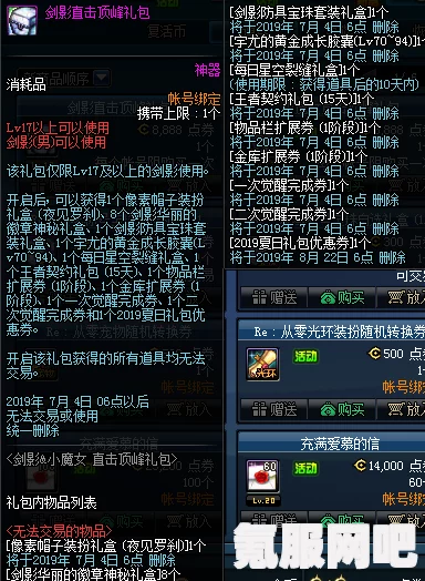 绝对演绎角色快速升级攻略，揭秘提升角色等级的技巧与秘诀