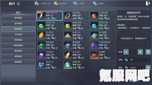 绝对演绎升级攻略，快速提升角色等级的技巧