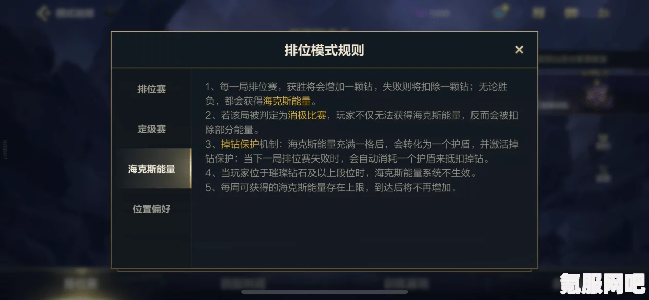 英雄联盟手游2.6A版本更新深度解析与机制调整总览