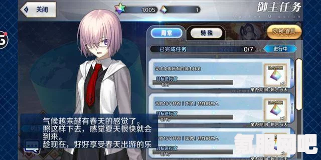 深入解析FGO日服中的库库尔坎，技能、特性与实战表现
