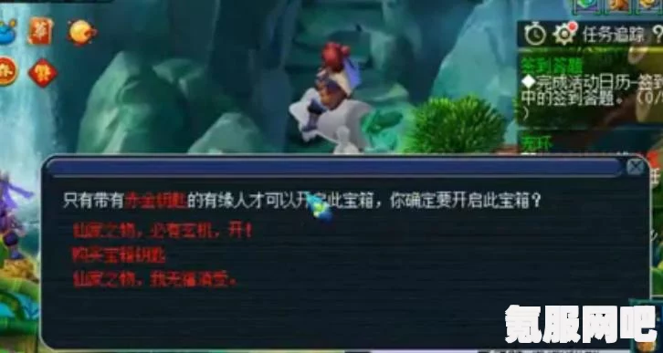 幻塔BOSS挑战攻略大全，箱子奖励详解与BOSS战策略探讨