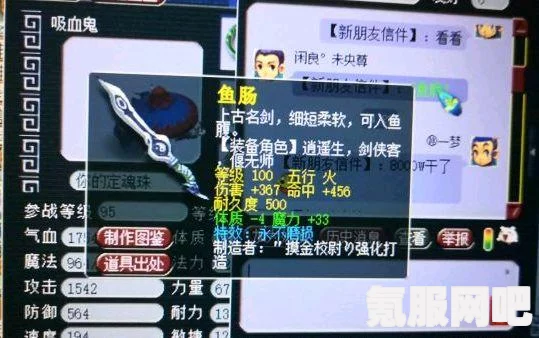 幻塔BOSS箱子奖励详解及BOSS挑战攻略问答