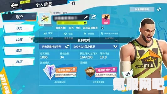 全明星街球派对，拉文潜能搭配指南