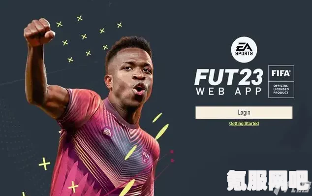 FIFA22妖人推荐，探寻潜力无限的足球新星