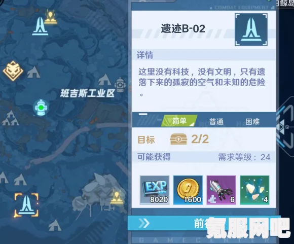 幻塔图文攻略大全，新手入门到高手进阶的全面指南