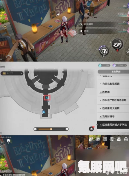 崩坏星穹铁道惊梦电视台第二关平民满分攻略—匹诺康尼偶像攻略