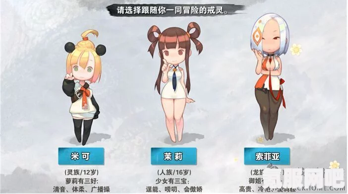 Miss Neko 2游戏全面玩法介绍与攻略问答汇总