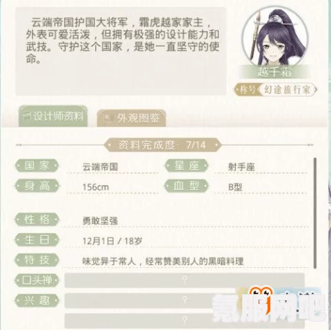 Miss Neko 2全面玩法介绍及攻略问答