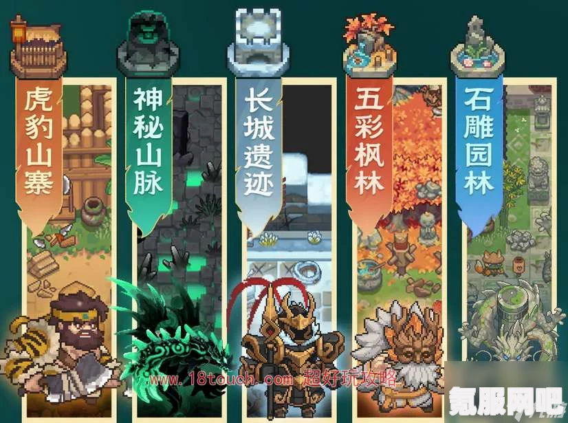 元气骑士前传S1东方赛季中期更新内容详解