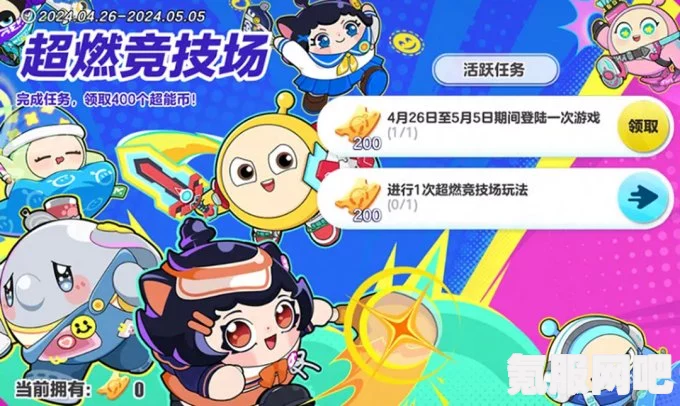 蛋仔派对蛋糕大作战玩法详解，一步步引导你成为蛋糕战场上的佼佼者