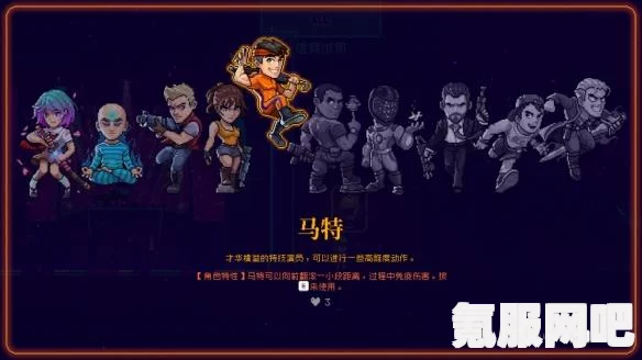 霓虹深渊种子码功能详解及介绍