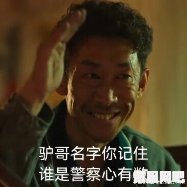 疯驴子表情包狂飙，一种网络文化的流行符号
