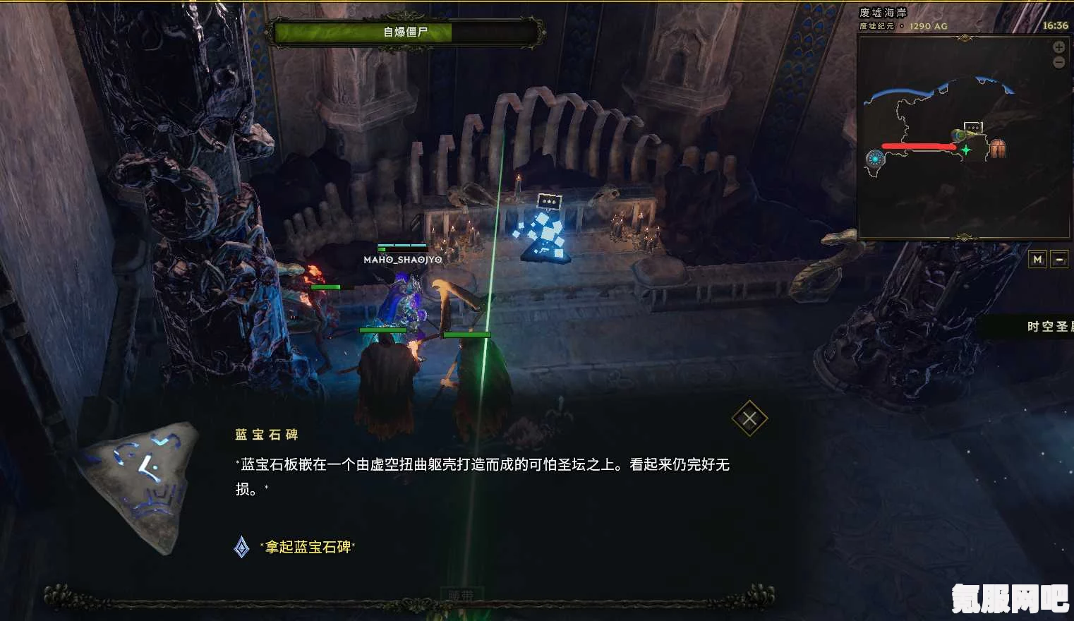 最后纪元，解锁神像栏位的方法与策略