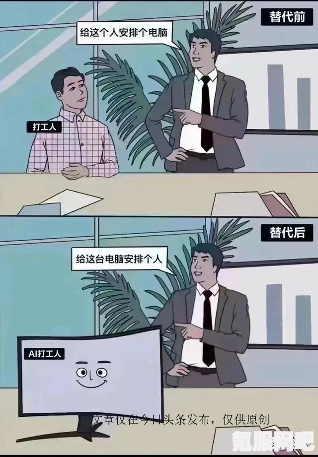 ChatGPT概念股一览，探索这一新兴科技领域的投资机遇