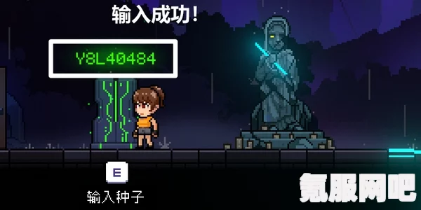 霓虹深渊种子码攻略，详细解析使用方法