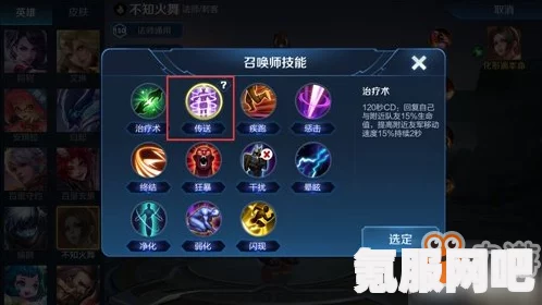 王者荣耀变身大作战变身方法详解