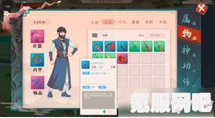 觅长生七彩月兰获取攻略，详细指南与常见问题解答