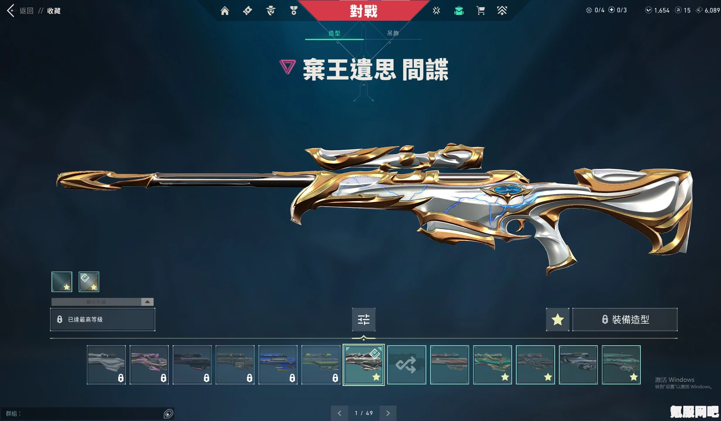 无畏契约弃王遗思国服上线时间介绍，探寻上线时刻的神秘面纱
