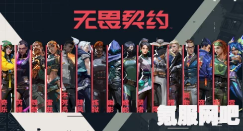 无畏契约弃王遗思国服上线时间介绍，探寻上线时刻的神秘面纱