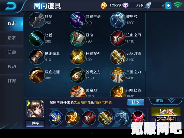 雷索纳斯强势装备全面解析，装备介绍与特性分析