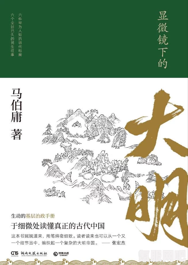 显微镜下的大明之丝绢案，揭秘播出时间与期待的热潮