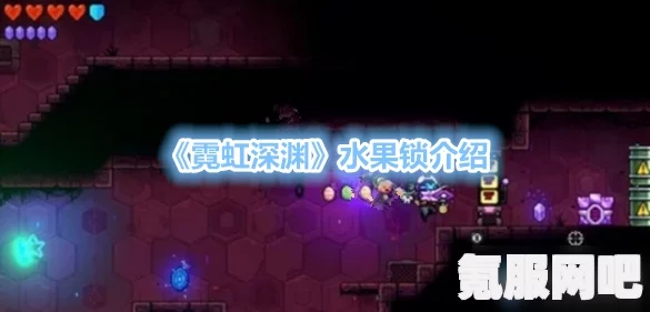 霓虹深渊5号门票的效果介绍及应用价值
