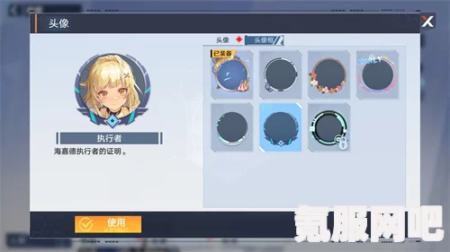 幻塔海嘉德塔顶攻略，登顶方法与技巧