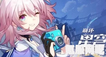 崩坏星穹铁道2.0纯色量子队养成攻略