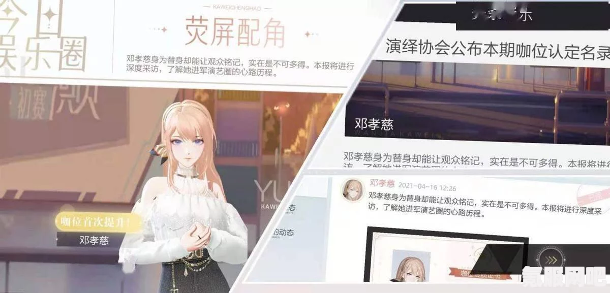 绝对演绎，能否攻略女生的探讨