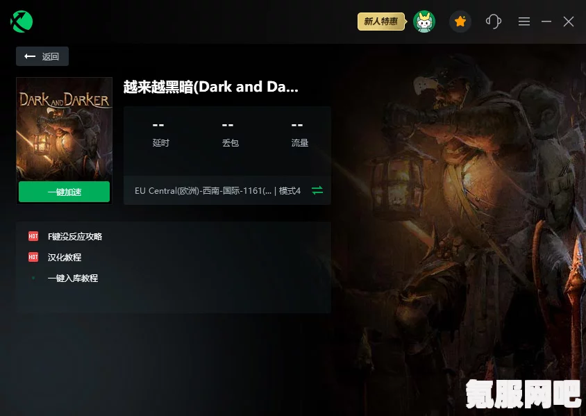 探索DarkAndDarker游戏，Steam商店地址与更多信息