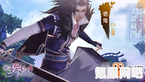 绝对演绎CV阵容一览