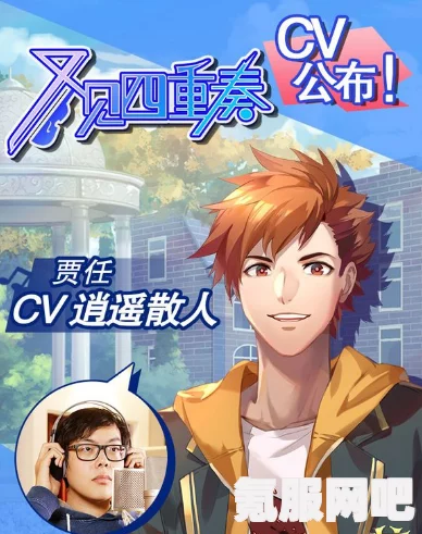 绝对演绎CV阵容一览