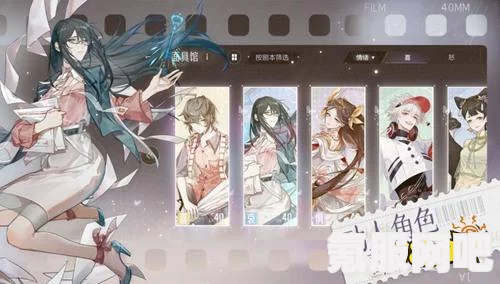 绝对演绎可攻略角色介绍