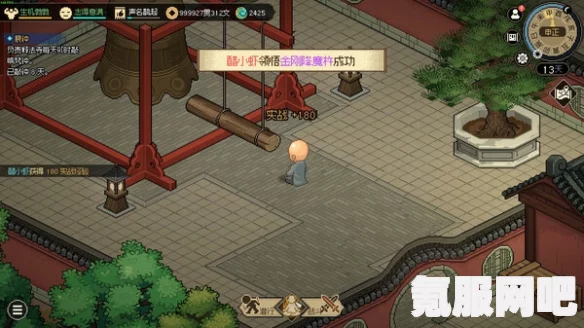 大侠立志传商人投资攻略，明智投资，财富倍增