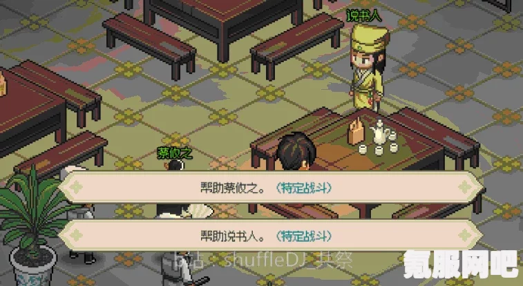 大侠立志传商人投资攻略，明智投资，财富倍增