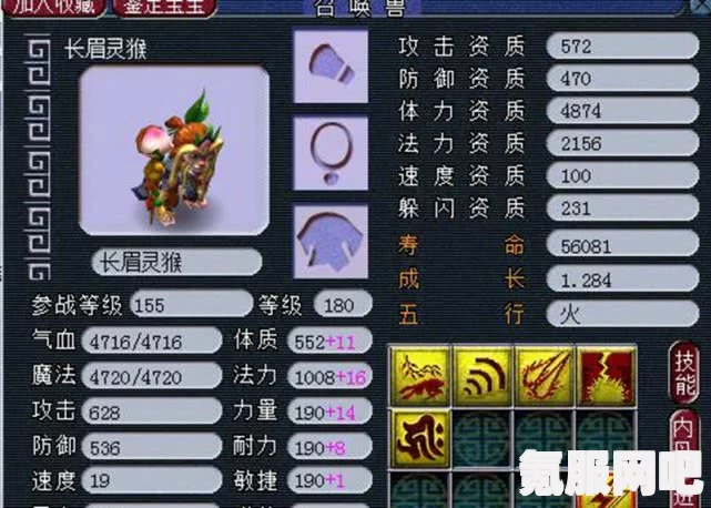 觅长生逆天造化解锁攻略及问答环节