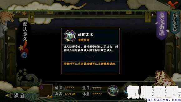 逆水寒手游中的莲房鱼包制作指南及配方解析